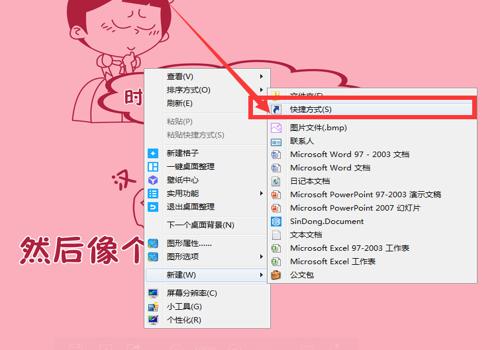 如何把win10的浏览器图标放到桌面上