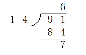 91除以14的竖式怎么列