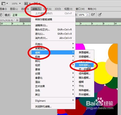 迷幻的背景图片制作起来原来如此简单
