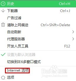 怎样让网页不记住我的密码