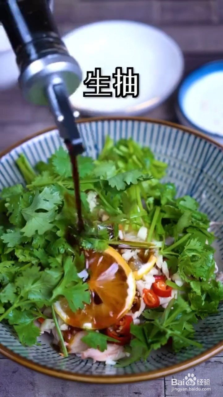 在家怎么做好吃的柠檬手撕鸡