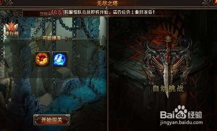 女神联盟如何获取和使用符文