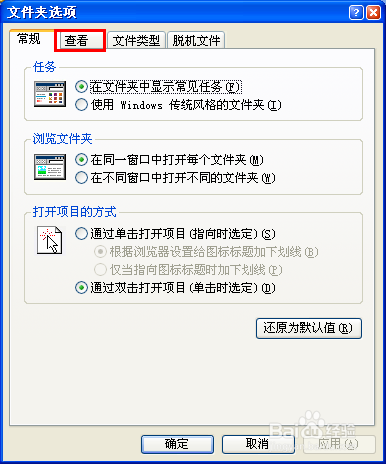 如何设置显示文件所在电脑上完整的路径