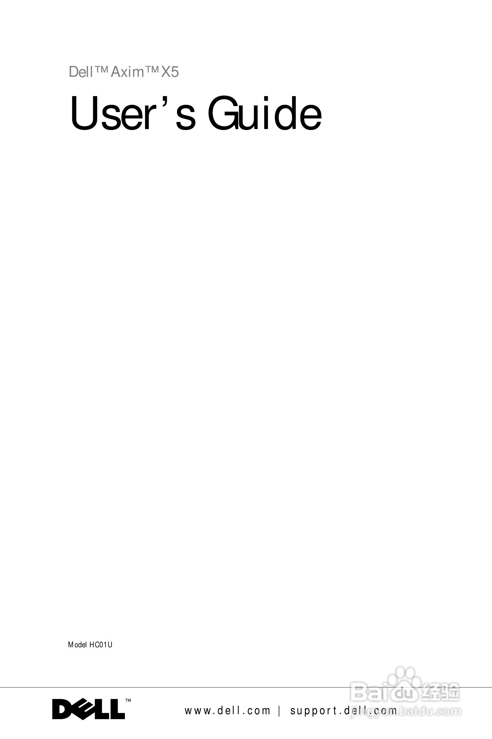 戴尔PDA(掌上电脑)HC01U型说明书:[1]