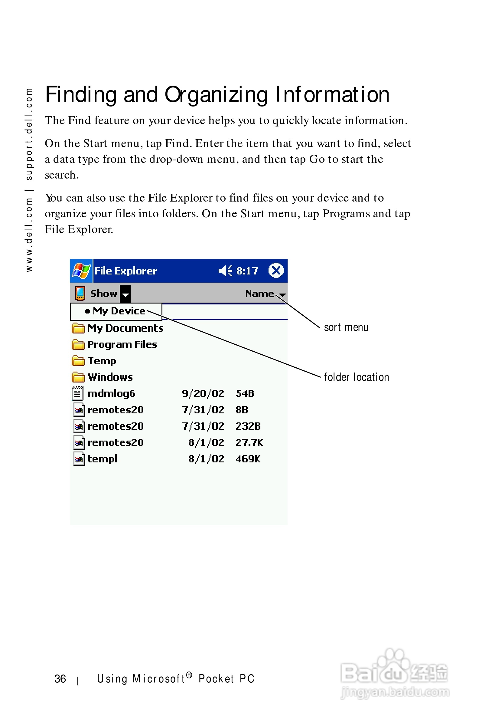 戴尔PDA(掌上电脑)HC01U型说明书:[4]