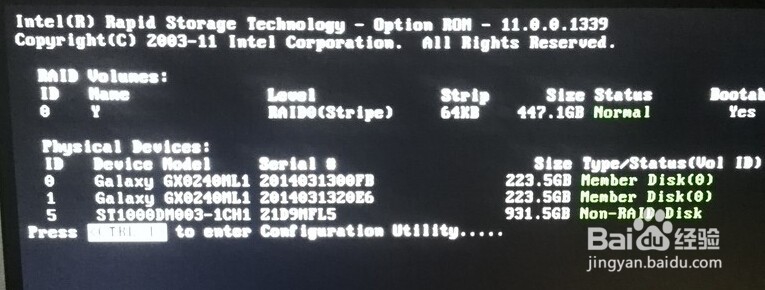 解决联想笔记本电脑开机提示 CTRL+I