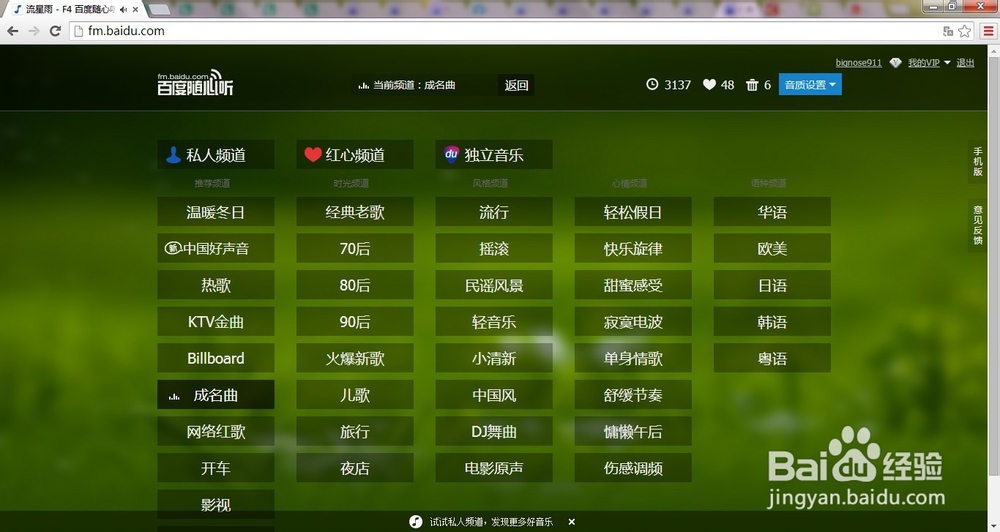 一起玩转