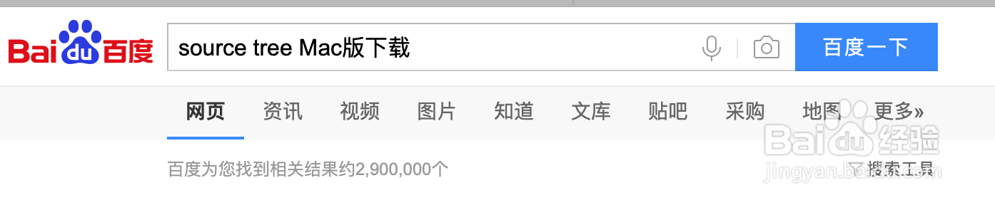 Mac source tree使用方法