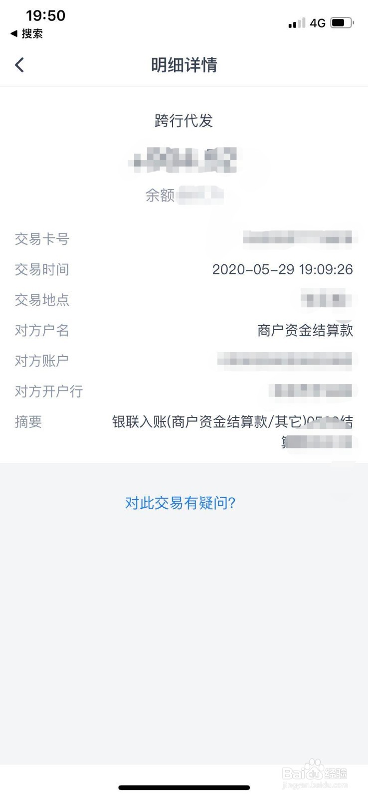 广发信用卡限额怎么办？