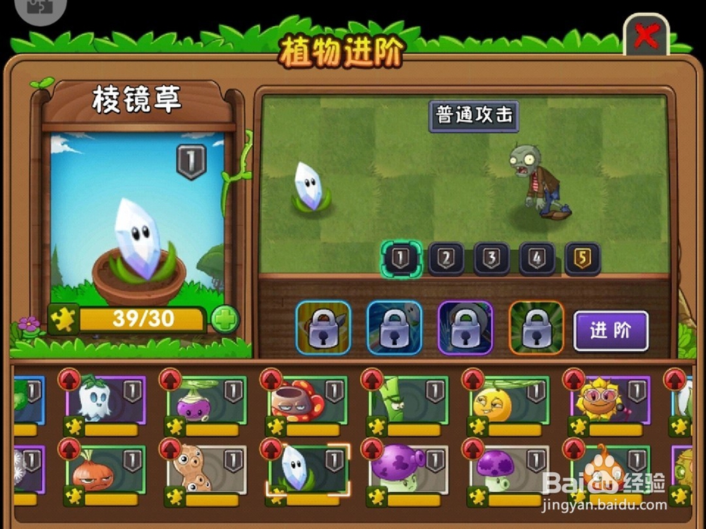 冰河最后一关怎么过