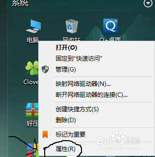 <b>windows 7 如何设置登录密码</b>