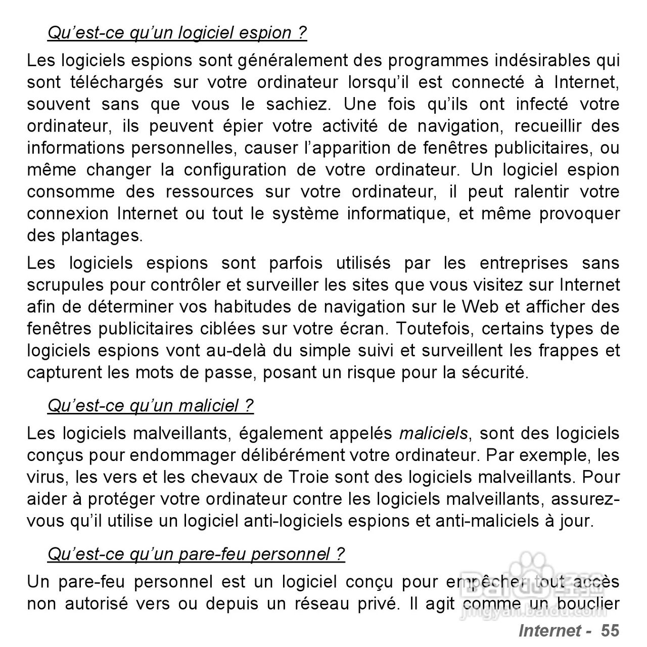 捷威Gateway VG50HC笔记本电脑使用说明书:[18]