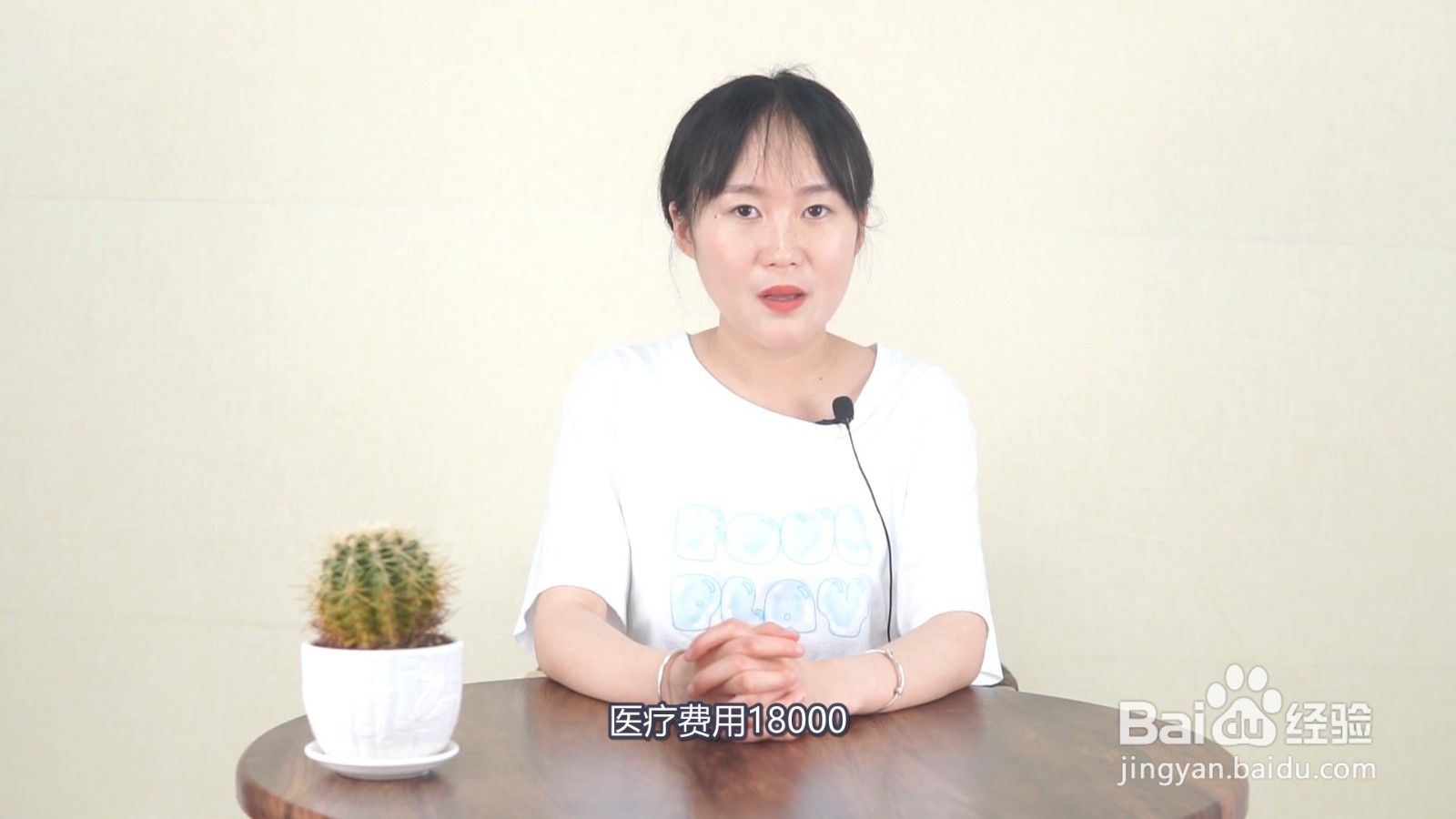 交强险最多能赔多少钱