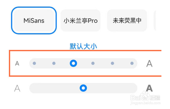 红米k50至尊版怎么更改字体大小