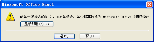 get 加特林炼狱道具