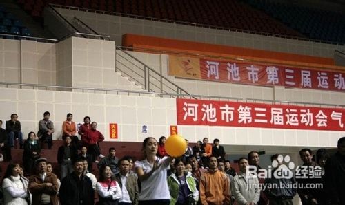 排球发球要牢记哪些口诀