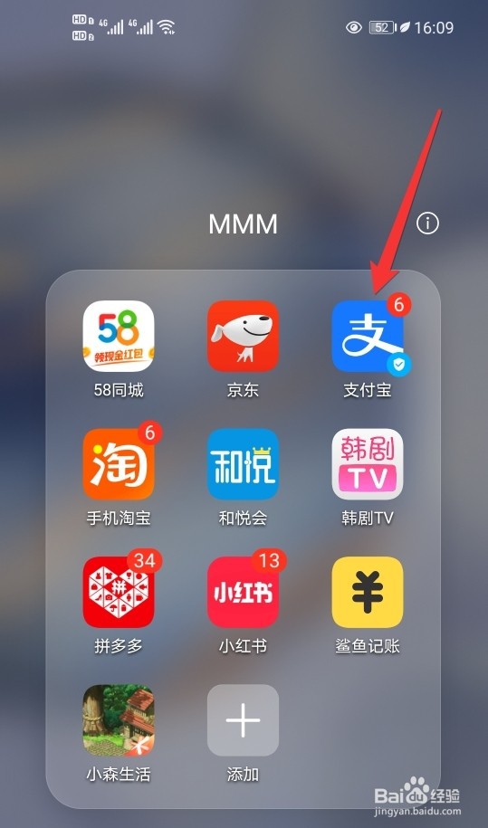 如何领取支付宝五月消费券