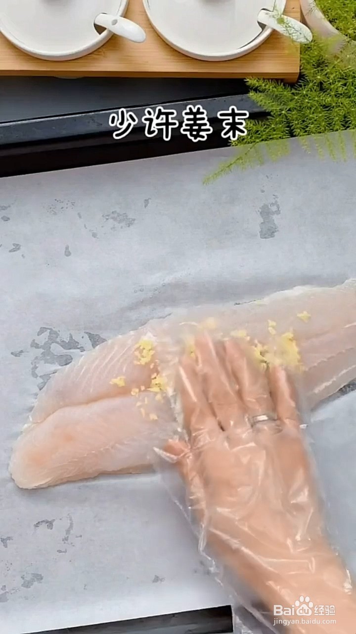 如何制作香辣烤龙利鱼