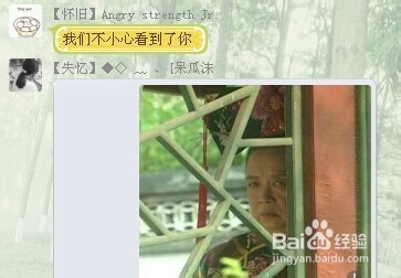 如何在qq群里引起别人的注意