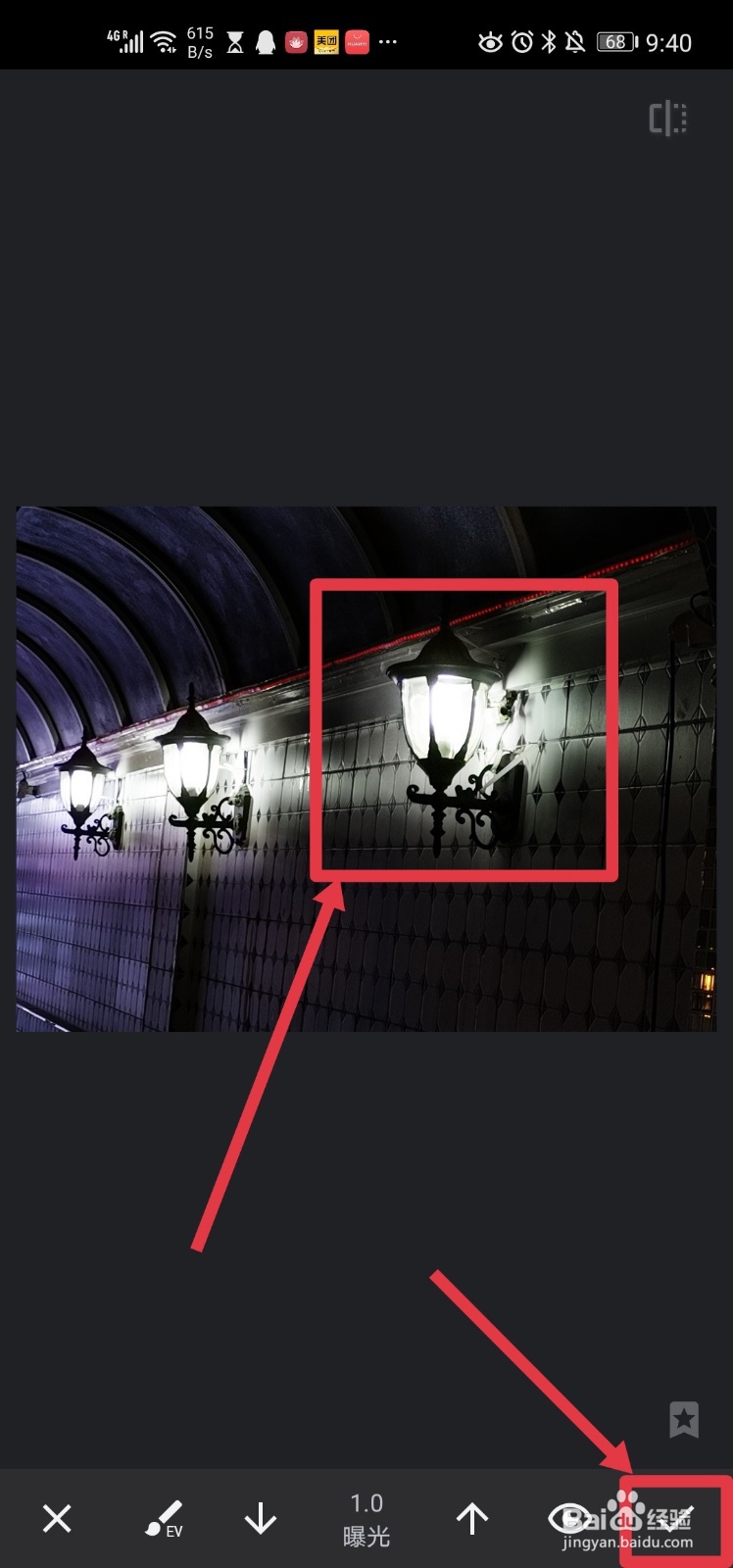 snapseed软件 如何使用画笔