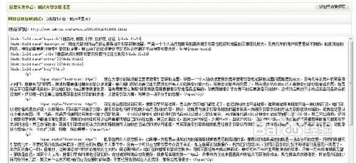 采集规则怎么写