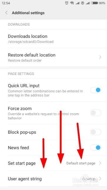 小米默认浏览器主页设置