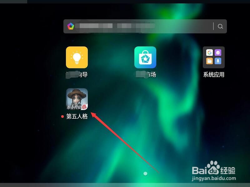第五人格怎么用电脑玩？