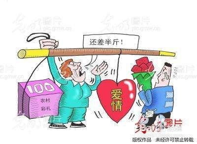 为什么农村彩礼居高不下?拿多少合适?