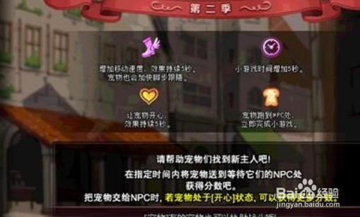 dnf阳光少女怎么玩