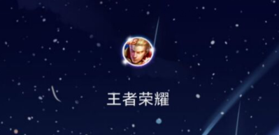 【王者荣耀】中的达摩相关信息如何查看
