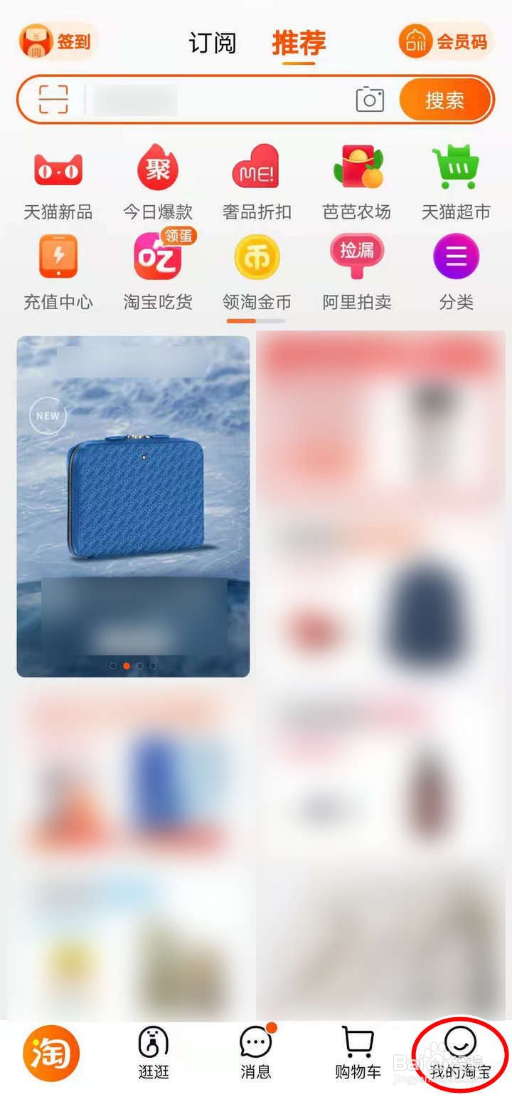 如何为淘宝人生建家园住宅添加五月上新装饰