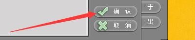 力兴虚拟桌面软件如何隐藏浮动切换面板