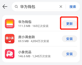 华为钱包交通卡充值未到账怎么办