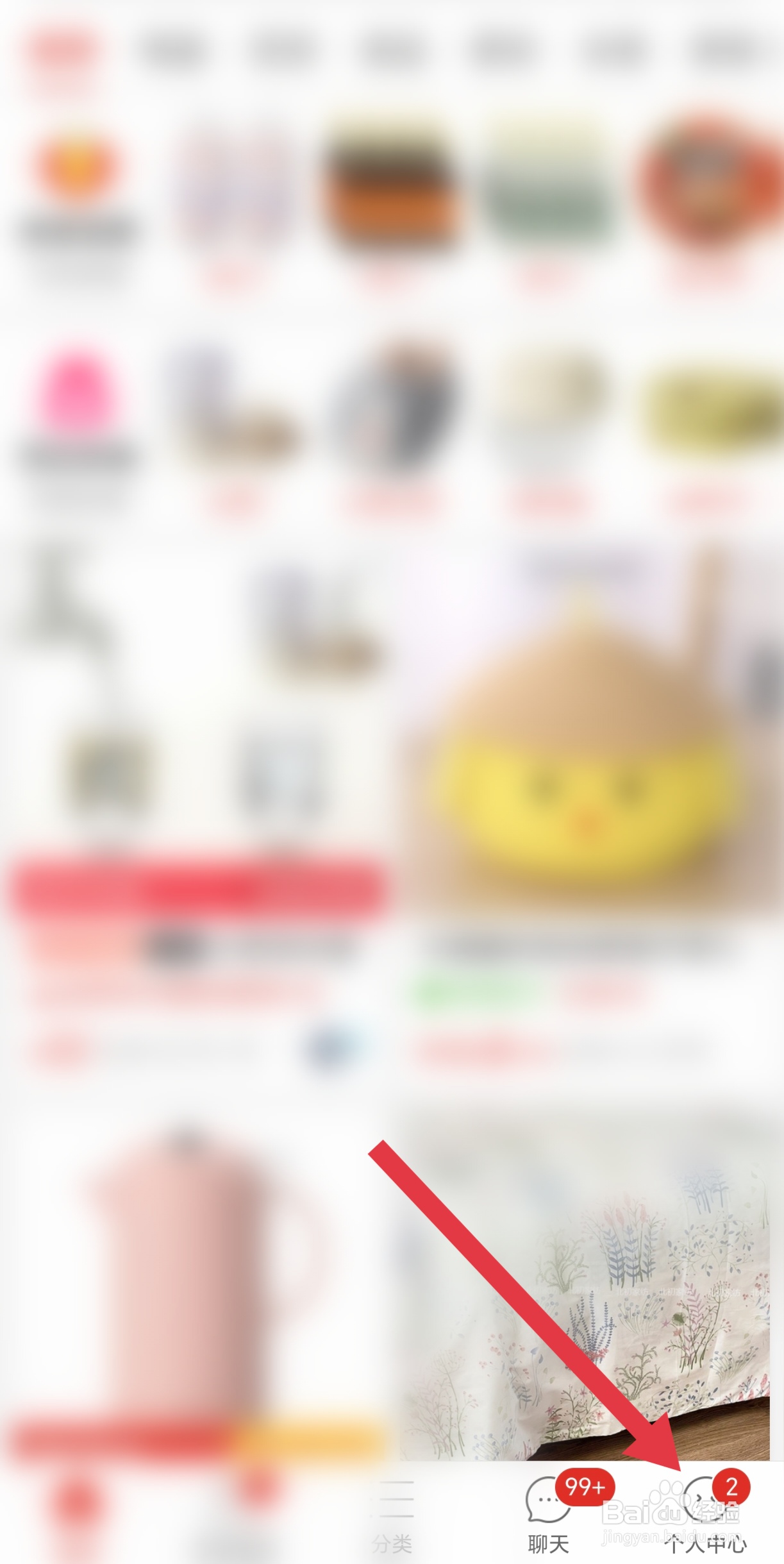 如何修改拼多多APP的多多钱包密码