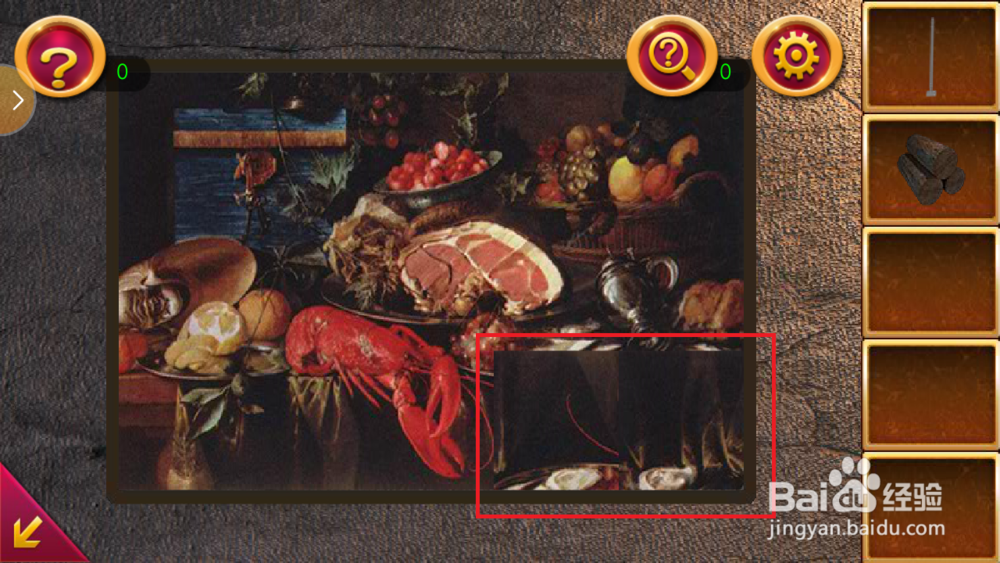 密室逃脱1逃出地牢第七关