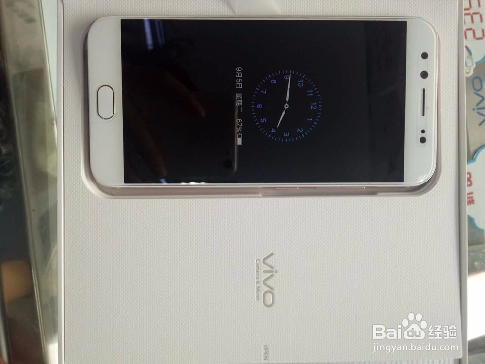 VIVO X9s开箱