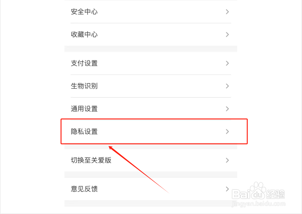 如何关闭云闪付商业短信接收功能