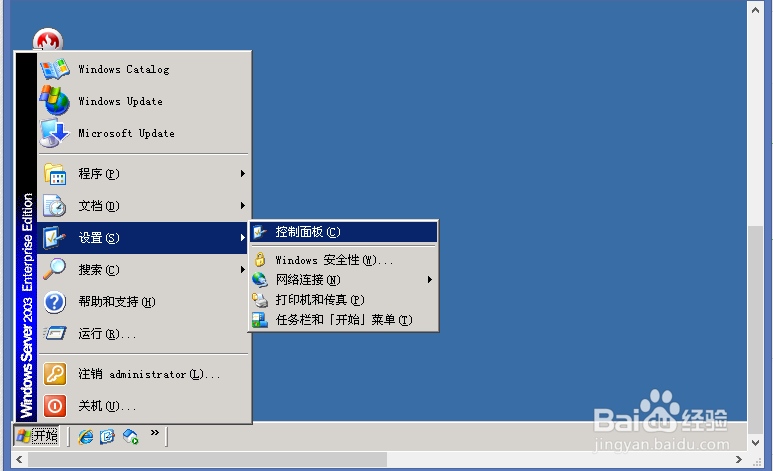 如何删除和添加程序