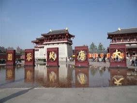 十一西安旅游攻略