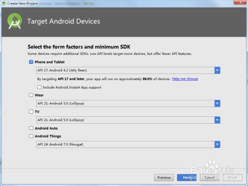 第一个Android小程序