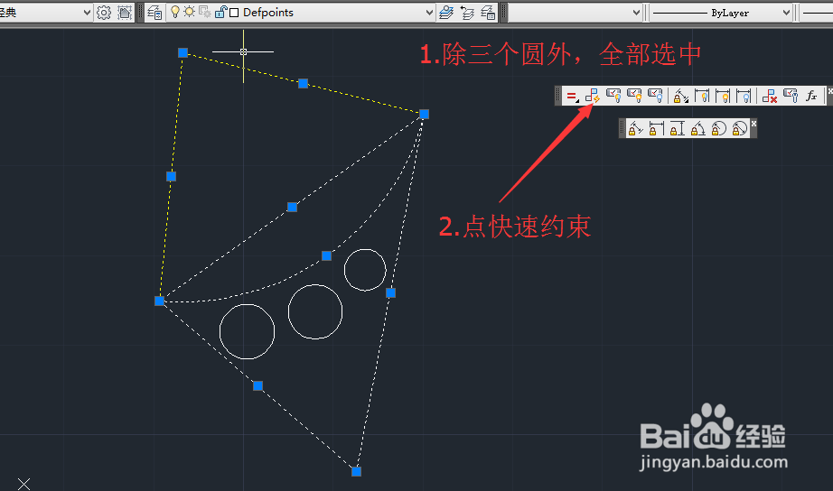 CAD如何参数化绘图