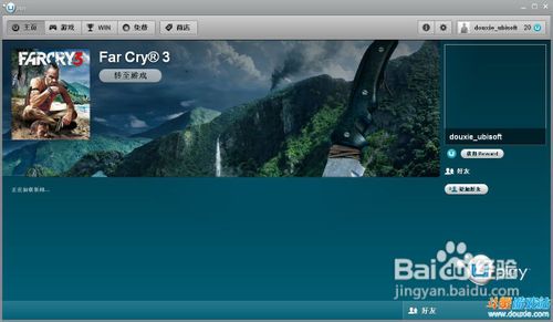 《孤岛惊魂3》掩护特工修飞机通过方法