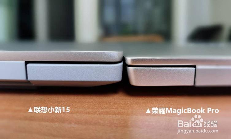 荣耀笔记本MagicBook Pro 2020有哪些优势