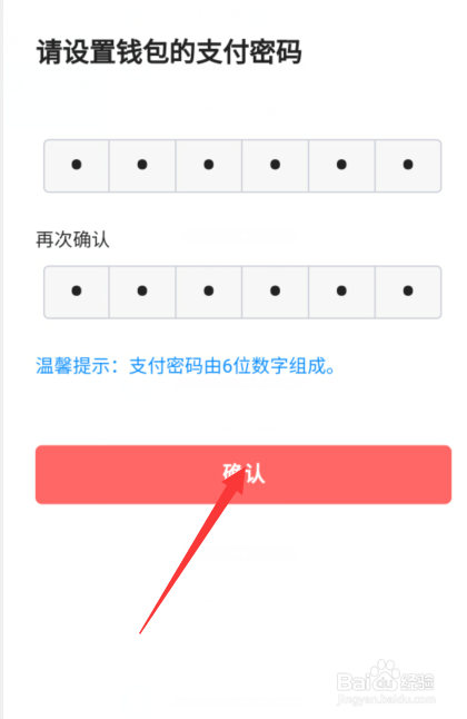 中国银行数字人民币怎么开通
