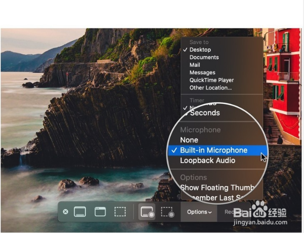 Mac怎么录制FaceTime通话
