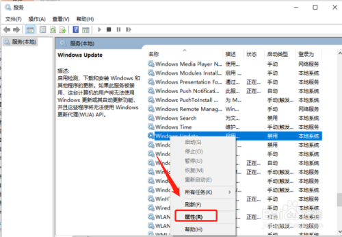 win10怎么永久关闭自动更新
