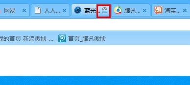 蓝光浏览器如何锁定标签