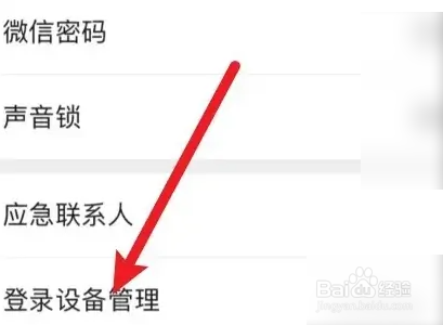 华强北s7智能手表怎么连接微信