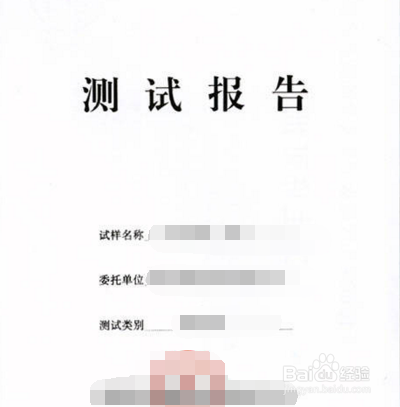 产品没有品牌怎么做CE认证