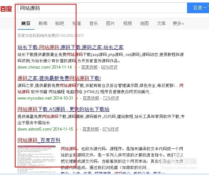 怎么建网站,3大步骤完成你梦想。